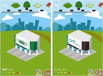 暮らしを楽しむチェックインは、MyTownで―位置情報連動アプリ「MyTown」東急ハンズ、ハンズ ビーが建設可能にの画像2