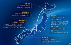 「PS Vita“PLAY”キャラバン -全国体験会-」に「リッジレーサー」「塊魂 ノ・ビ～タ」「テイルズ オブ イノセンスR」試遊台が出展決定の画像2
