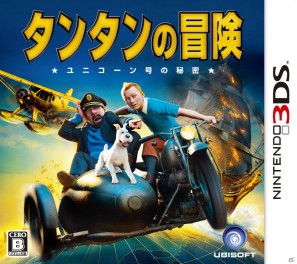 スピルバーグ監督初の3D映画がゲームに！3DS「タンタンの冒険/ユニコーン号の秘密」2012年1月12日発売決定の画像2