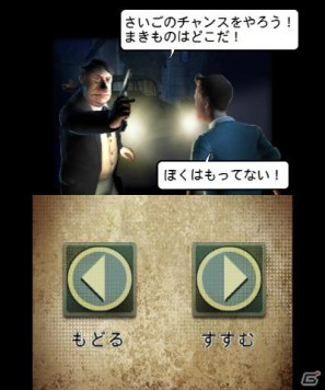 スピルバーグ監督初の3D映画がゲームに!3DS「タンタンの冒険/ユニコーン号の秘密」2012年1月12日発売決定の画像32