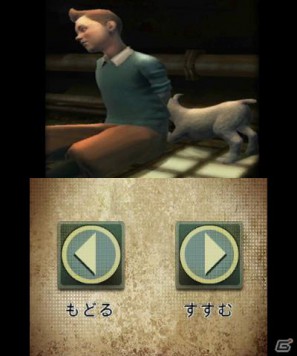 スピルバーグ監督初の3D映画がゲームに!3DS「タンタンの冒険/ユニコーン号の秘密」2012年1月12日発売決定の画像33
