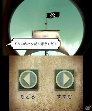 スピルバーグ監督初の3D映画がゲームに!3DS「タンタンの冒険/ユニコーン号の秘密」2012年1月12日発売決定の画像35