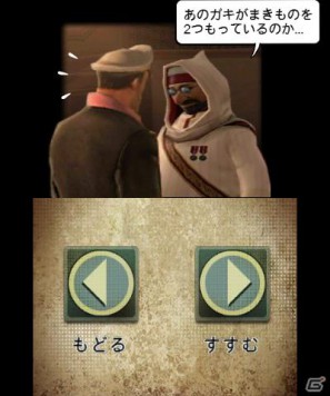 スピルバーグ監督初の3D映画がゲームに!3DS「タンタンの冒険/ユニコーン号の秘密」2012年1月12日発売決定の画像36