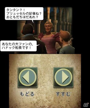 スピルバーグ監督初の3D映画がゲームに!3DS「タンタンの冒険/ユニコーン号の秘密」2012年1月12日発売決定の画像37