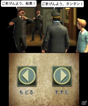 スピルバーグ監督初の3D映画がゲームに！3DS「タンタンの冒険/ユニコーン号の秘密」2012年1月12日発売決定の画像38
