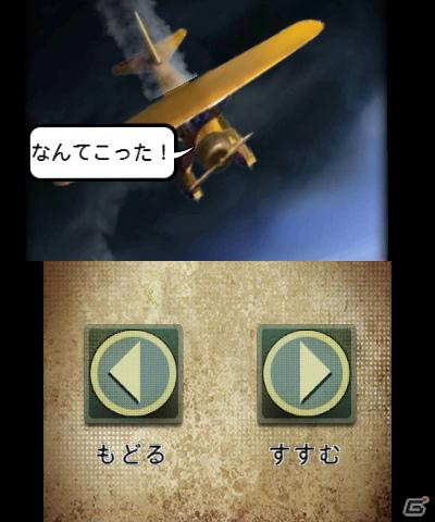 スピルバーグ監督初の3D映画がゲームに！3DS「タンタンの冒険/ユニコーン号の秘密」2012年1月12日発売決定の画像28