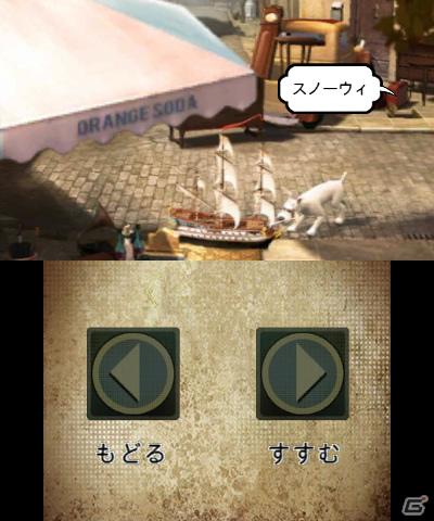 スピルバーグ監督初の3D映画がゲームに！3DS「タンタンの冒険/ユニコーン号の秘密」2012年1月12日発売決定の画像29