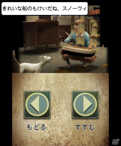 スピルバーグ監督初の3D映画がゲームに！3DS「タンタンの冒険/ユニコーン号の秘密」2012年1月12日発売決定の画像30