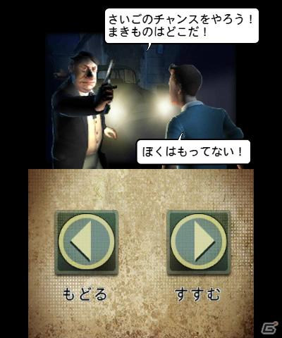 スピルバーグ監督初の3D映画がゲームに！3DS「タンタンの冒険/ユニコーン号の秘密」2012年1月12日発売決定の画像32