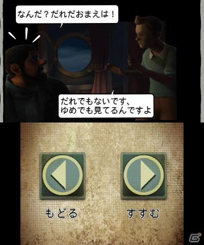 スピルバーグ監督初の3D映画がゲームに！3DS「タンタンの冒険/ユニコーン号の秘密」2012年1月12日発売決定の画像34