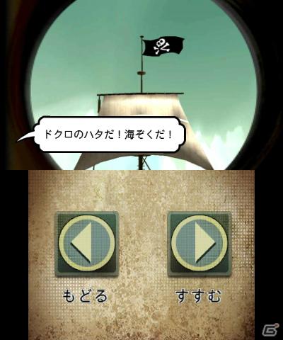 スピルバーグ監督初の3D映画がゲームに！3DS「タンタンの冒険/ユニコーン号の秘密」2012年1月12日発売決定の画像35