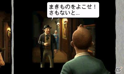 スピルバーグ監督初の3D映画がゲームに！3DS「タンタンの冒険/ユニコーン号の秘密」2012年1月12日発売決定の画像5