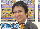 発売目前！PS3/Xbox 360「街ingメーカー4」乙武洋匡さんも登場するPV映像第2弾公開
