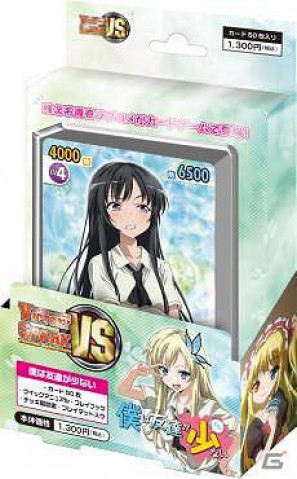 ヴィクトリースパークからトライアルデッキ「僕は友達が少ない」＆「メルルのアトリエ～アーランドの錬金術士3～」が同時発売の画像2