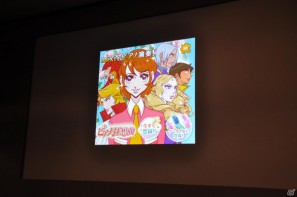 ワクワクさんも登場！iOS向けソーシャルゲーム「テガキモンスター」の提供開始を記念した「ワクワク元気にテガキモンスター発表会」開催の画像21