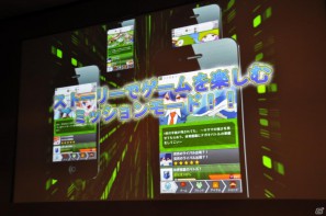 ワクワクさんも登場！iOS向けソーシャルゲーム「テガキモンスター」の提供開始を記念した「ワクワク元気にテガキモンスター発表会」開催の画像35