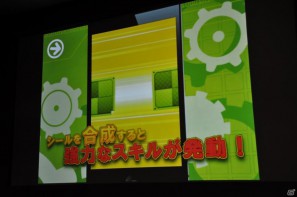 ワクワクさんも登場！iOS向けソーシャルゲーム「テガキモンスター」の提供開始を記念した「ワクワク元気にテガキモンスター発表会」開催の画像38