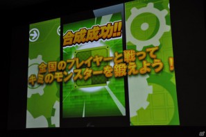 ワクワクさんも登場！iOS向けソーシャルゲーム「テガキモンスター」の提供開始を記念した「ワクワク元気にテガキモンスター発表会」開催の画像39