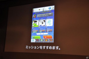 ワクワクさんも登場！iOS向けソーシャルゲーム「テガキモンスター」の提供開始を記念した「ワクワク元気にテガキモンスター発表会」開催の画像45