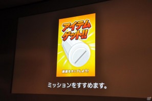 ワクワクさんも登場！iOS向けソーシャルゲーム「テガキモンスター」の提供開始を記念した「ワクワク元気にテガキモンスター発表会」開催の画像48