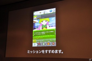 ワクワクさんも登場！iOS向けソーシャルゲーム「テガキモンスター」の提供開始を記念した「ワクワク元気にテガキモンスター発表会」開催の画像49