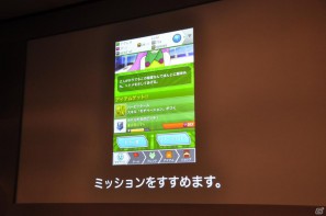ワクワクさんも登場！iOS向けソーシャルゲーム「テガキモンスター」の提供開始を記念した「ワクワク元気にテガキモンスター発表会」開催の画像50