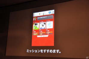 ワクワクさんも登場！iOS向けソーシャルゲーム「テガキモンスター」の提供開始を記念した「ワクワク元気にテガキモンスター発表会」開催の画像52