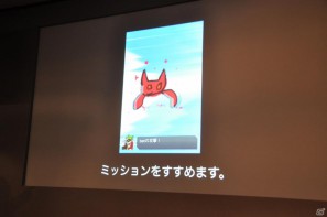 ワクワクさんも登場！iOS向けソーシャルゲーム「テガキモンスター」の提供開始を記念した「ワクワク元気にテガキモンスター発表会」開催の画像53