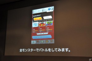 ワクワクさんも登場！iOS向けソーシャルゲーム「テガキモンスター」の提供開始を記念した「ワクワク元気にテガキモンスター発表会」開催の画像55
