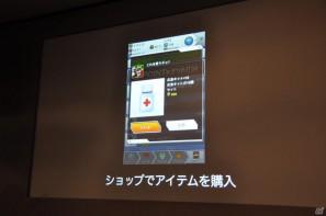 ワクワクさんも登場！iOS向けソーシャルゲーム「テガキモンスター」の提供開始を記念した「ワクワク元気にテガキモンスター発表会」開催の画像60