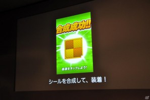 ワクワクさんも登場！iOS向けソーシャルゲーム「テガキモンスター」の提供開始を記念した「ワクワク元気にテガキモンスター発表会」開催の画像64