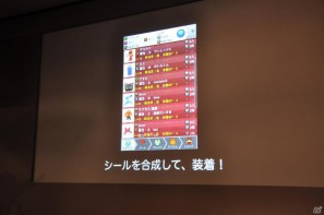 ワクワクさんも登場！iOS向けソーシャルゲーム「テガキモンスター」の提供開始を記念した「ワクワク元気にテガキモンスター発表会」開催の画像65