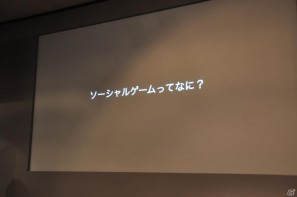 ワクワクさんも登場！iOS向けソーシャルゲーム「テガキモンスター」の提供開始を記念した「ワクワク元気にテガキモンスター発表会」開催の画像66
