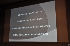 ワクワクさんも登場！iOS向けソーシャルゲーム「テガキモンスター」の提供開始を記念した「ワクワク元気にテガキモンスター発表会」開催の画像70