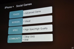 ワクワクさんも登場！iOS向けソーシャルゲーム「テガキモンスター」の提供開始を記念した「ワクワク元気にテガキモンスター発表会」開催の画像73