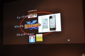 ワクワクさんも登場！iOS向けソーシャルゲーム「テガキモンスター」の提供開始を記念した「ワクワク元気にテガキモンスター発表会」開催の画像77