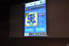 ワクワクさんも登場！iOS向けソーシャルゲーム「テガキモンスター」の提供開始を記念した「ワクワク元気にテガキモンスター発表会」開催の画像92