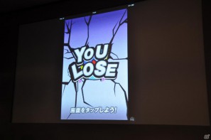 ワクワクさんも登場！iOS向けソーシャルゲーム「テガキモンスター」の提供開始を記念した「ワクワク元気にテガキモンスター発表会」開催の画像93