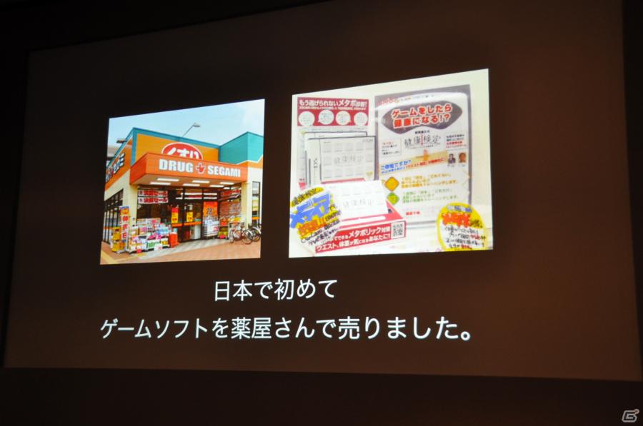 ワクワクさんも登場！iOS向けソーシャルゲーム「テガキモンスター」の提供開始を記念した「ワクワク元気にテガキモンスター発表会」開催の画像10