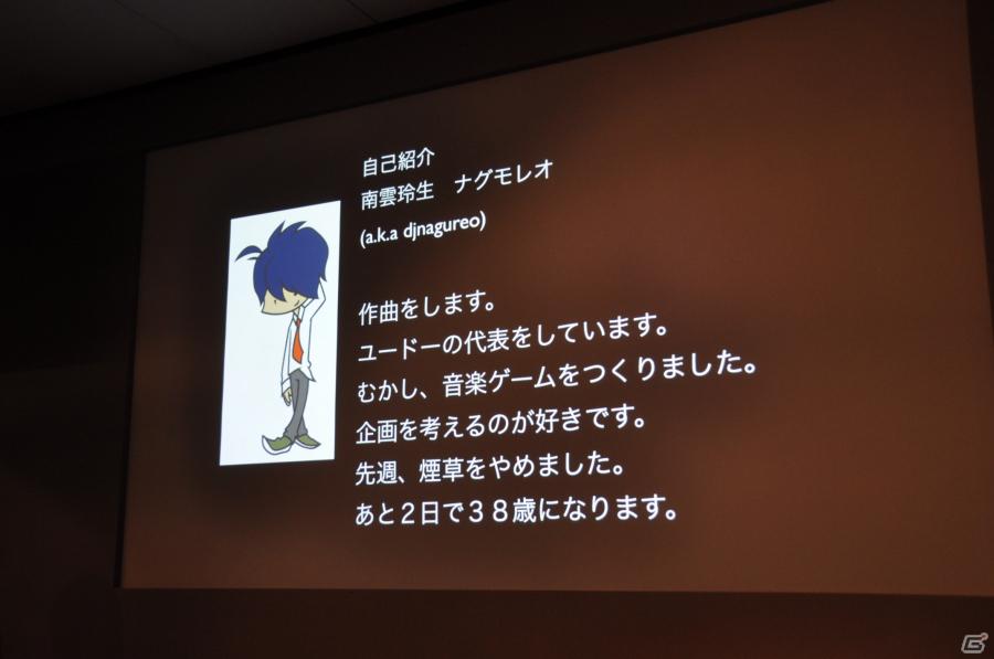 ワクワクさんも登場！iOS向けソーシャルゲーム「テガキモンスター」の提供開始を記念した「ワクワク元気にテガキモンスター発表会」開催の画像2