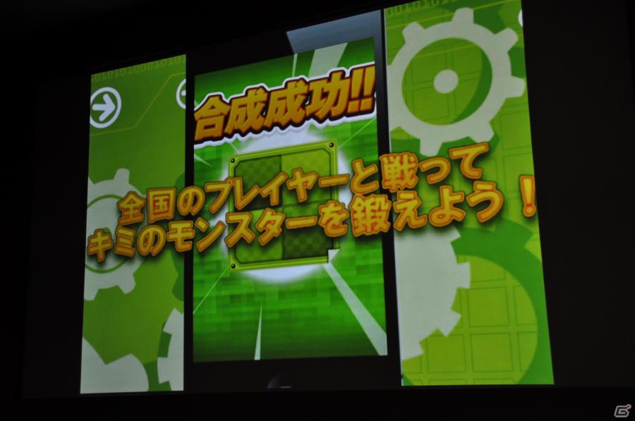 ワクワクさんも登場！iOS向けソーシャルゲーム「テガキモンスター」の提供開始を記念した「ワクワク元気にテガキモンスター発表会」開催の画像39
