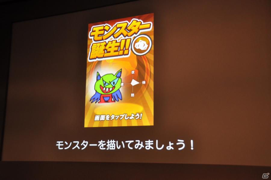 ワクワクさんも登場！iOS向けソーシャルゲーム「テガキモンスター」の提供開始を記念した「ワクワク元気にテガキモンスター発表会」開催の画像44