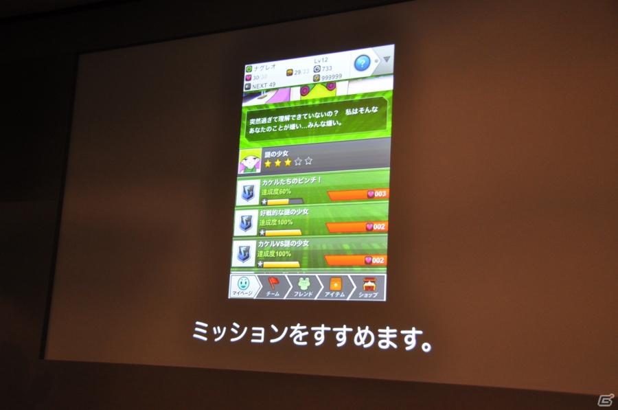 ワクワクさんも登場！iOS向けソーシャルゲーム「テガキモンスター」の提供開始を記念した「ワクワク元気にテガキモンスター発表会」開催の画像47