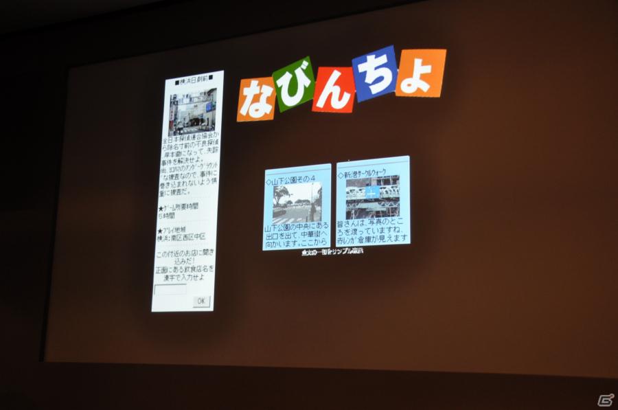 ワクワクさんも登場！iOS向けソーシャルゲーム「テガキモンスター」の提供開始を記念した「ワクワク元気にテガキモンスター発表会」開催の画像5