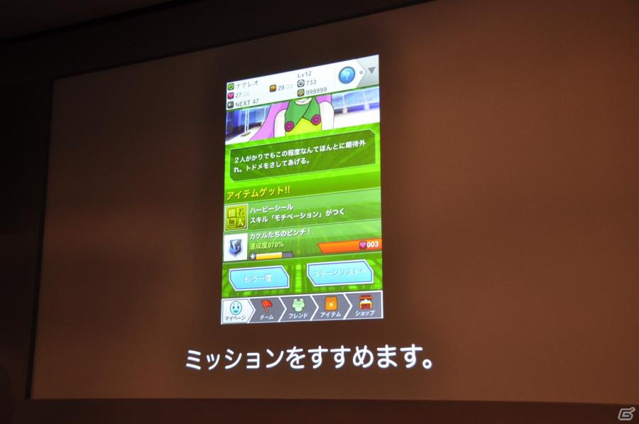 ワクワクさんも登場！iOS向けソーシャルゲーム「テガキモンスター」の提供開始を記念した「ワクワク元気にテガキモンスター発表会」開催の画像50
