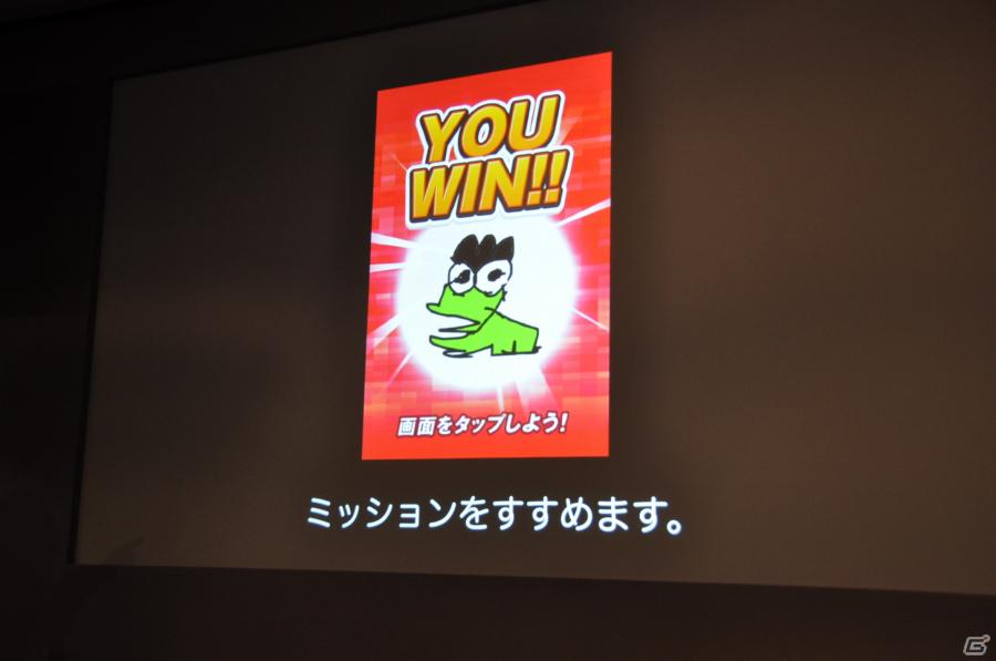 ワクワクさんも登場！iOS向けソーシャルゲーム「テガキモンスター」の提供開始を記念した「ワクワク元気にテガキモンスター発表会」開催の画像54