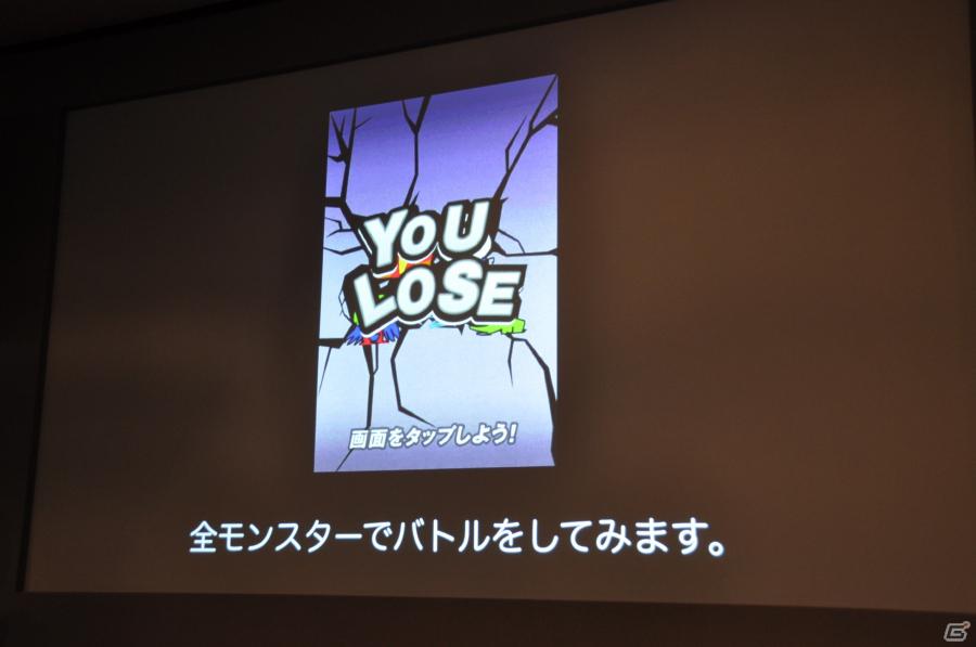 ワクワクさんも登場！iOS向けソーシャルゲーム「テガキモンスター」の提供開始を記念した「ワクワク元気にテガキモンスター発表会」開催の画像58