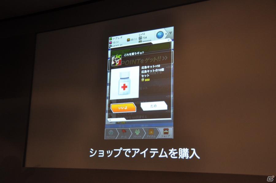 ワクワクさんも登場！iOS向けソーシャルゲーム「テガキモンスター」の提供開始を記念した「ワクワク元気にテガキモンスター発表会」開催の画像60