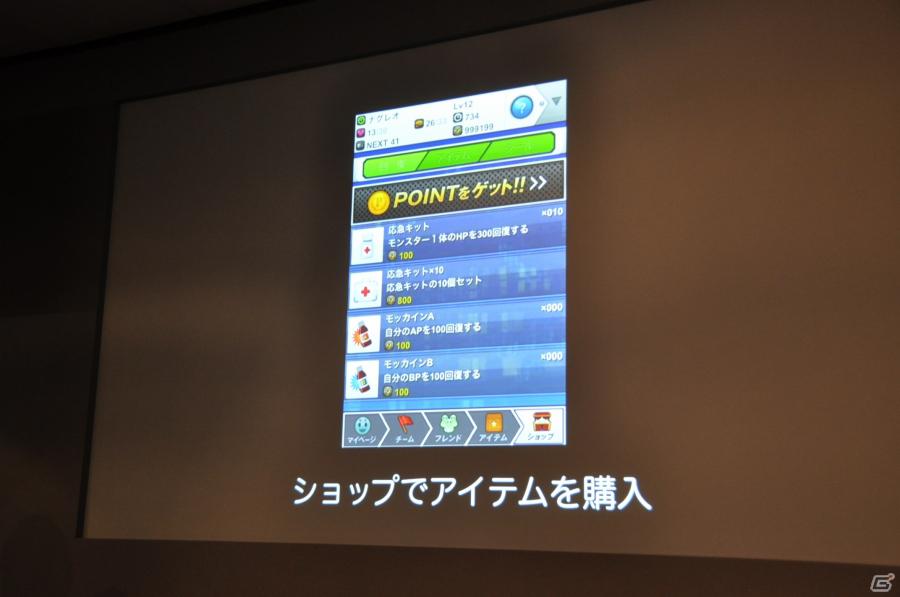 ワクワクさんも登場！iOS向けソーシャルゲーム「テガキモンスター」の提供開始を記念した「ワクワク元気にテガキモンスター発表会」開催の画像61