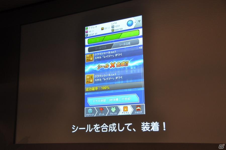 ワクワクさんも登場！iOS向けソーシャルゲーム「テガキモンスター」の提供開始を記念した「ワクワク元気にテガキモンスター発表会」開催の画像63